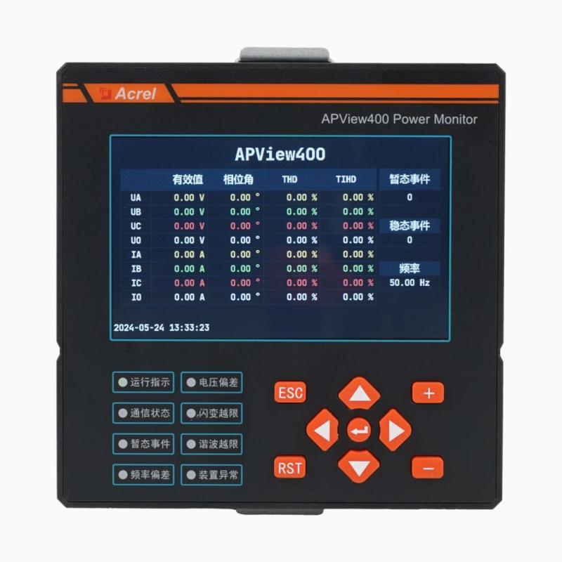 Apview400電能質(zhì)量分析儀